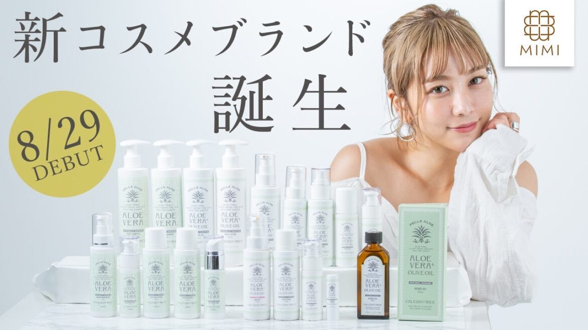 オトナ女子必見！イタリアの大自然から新ブランド誕生 久恒美菜【MimiTV】PR