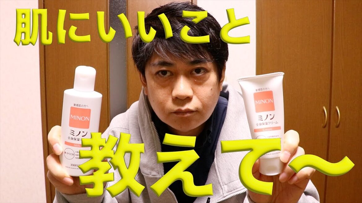【肌荒れケア】肌の悩みを解決するには何をしたらいいのか。私がやっていることを紹介しますが、皆さんのされていることも教えてください！！
