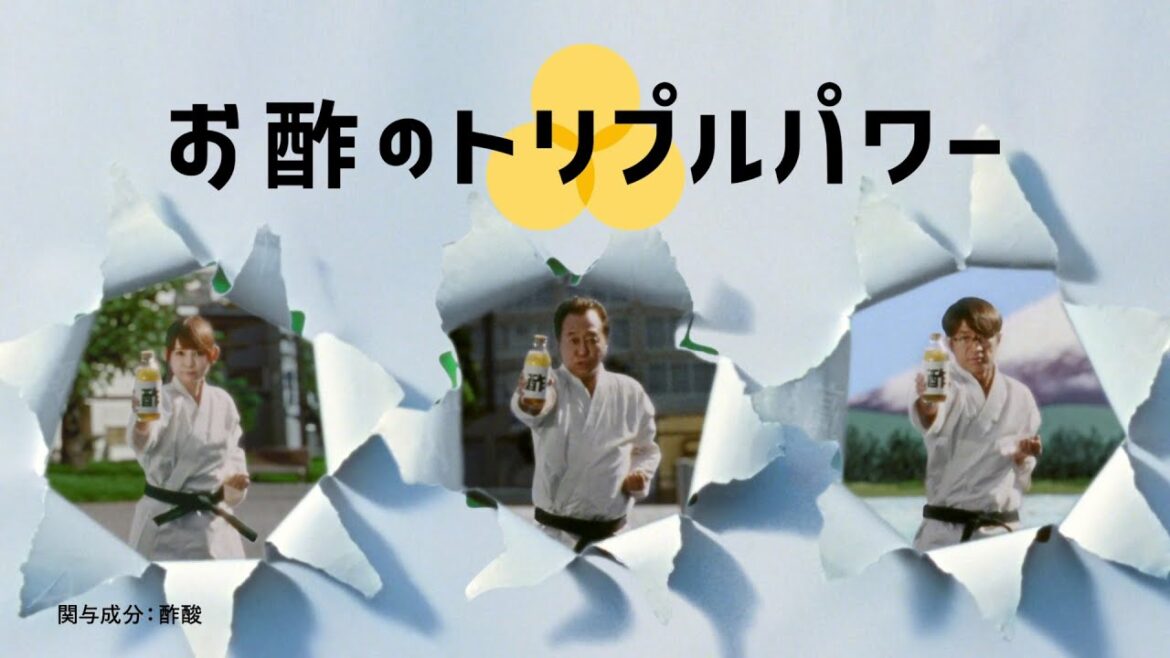 酢の力「突き破り」篇 WEB動画 さまぁ～ず・中川翔子出演【ミツカン公式】
