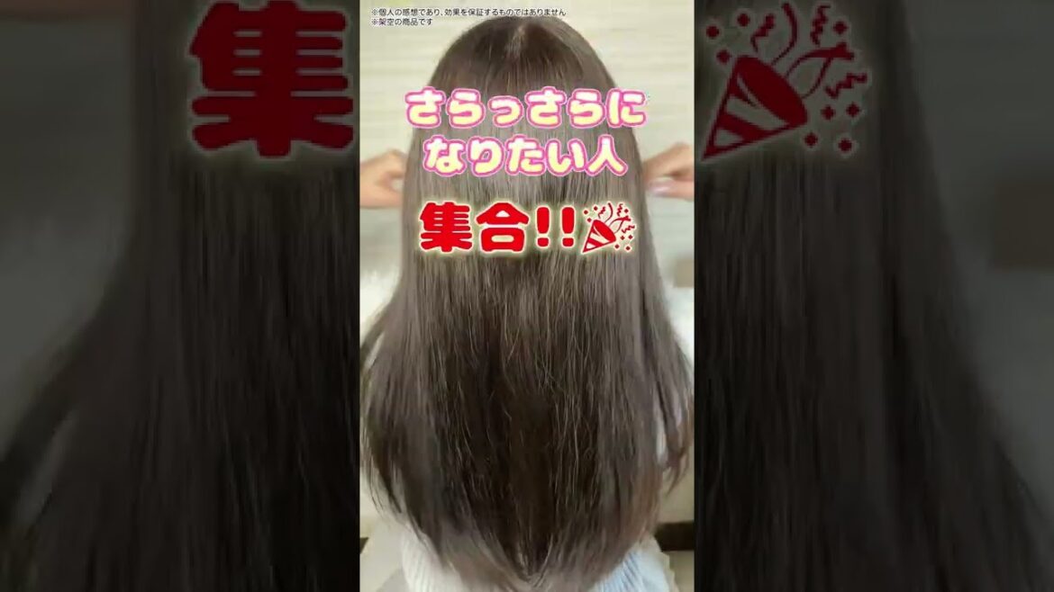 シャンプー(架空)  UGC広告 ポートフォリオ
