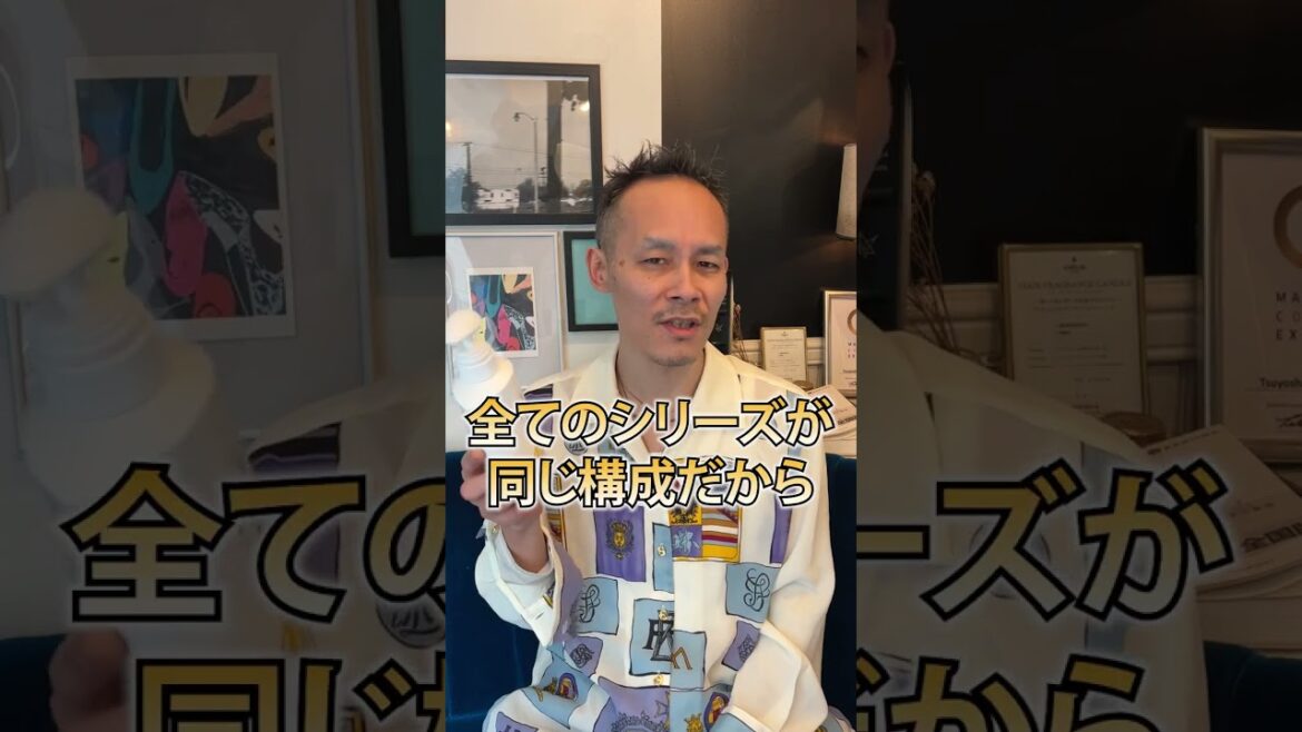 パンテーンエクストラダメージケアシャンプーってどう？正直レビュー #Shorts