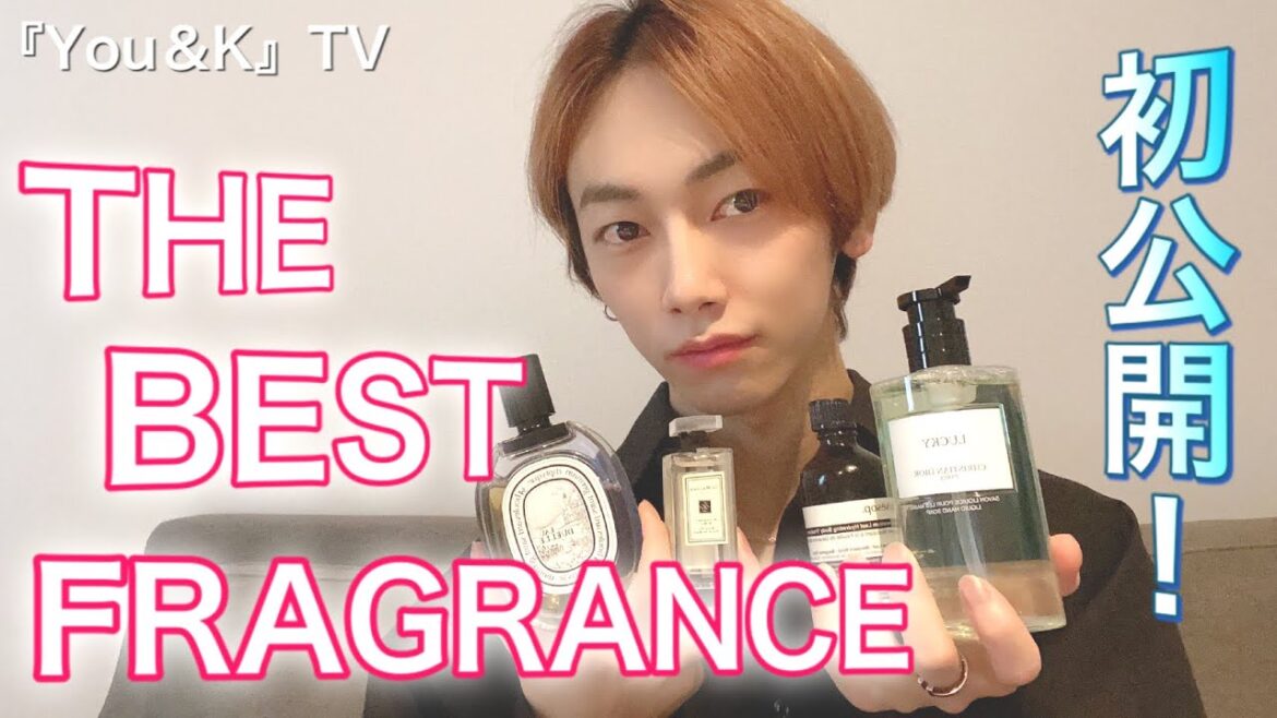 初公開！！『THE BEST フレグランス』