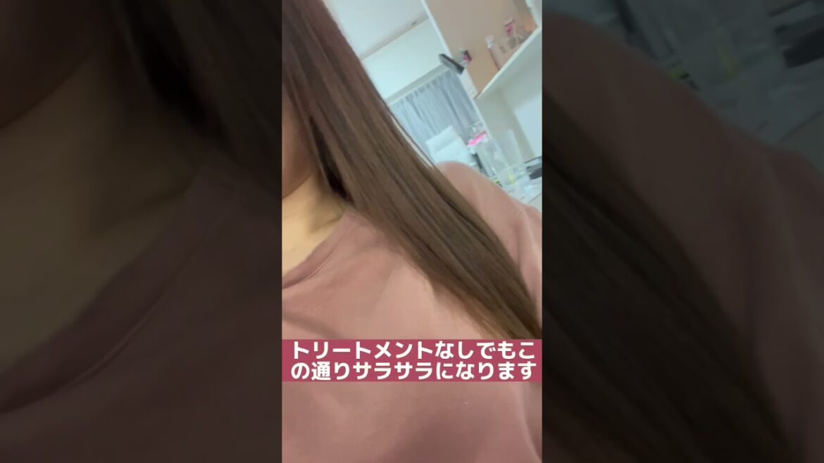 お風呂5分で終わる最強アイテム#shorts #美容#シャンプー#トリートメント#ズボラ#時短