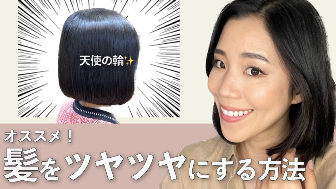 【美髪作り】パサパサ乾燥髪を変えた！実際に使ってるヘアケア製品・方法を紹介します