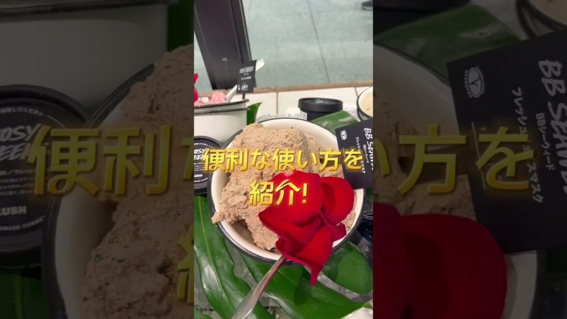 【知らなきゃ損する】LUSHの空容器の便利な使い方✨