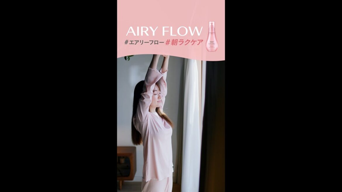 エアリーフロー シアーオイル ＃朝ラクケア チャレンジ｜インフルエンサーnatsu_1210さん（@natsu_1210）