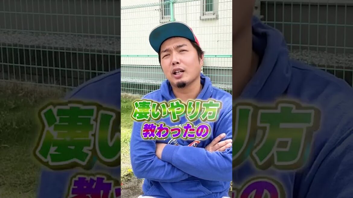 【投球障害】イップスを治す方法！たった2日で出来る！