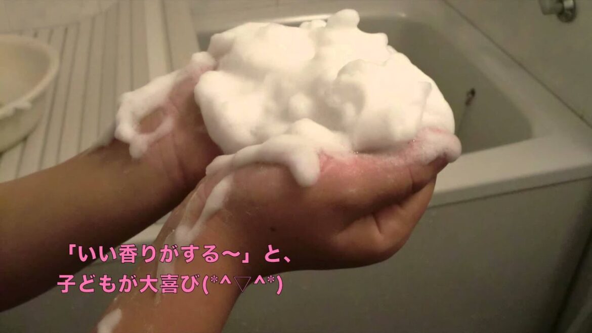 ジューシーバスタイム 香りと洗い心地を体験（ダヴ go fresh ハーモニー)