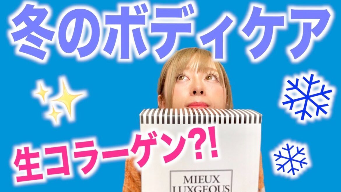 超絶イイ匂い★最近愛用してる鮮度にこだわった”生ボディソープ”