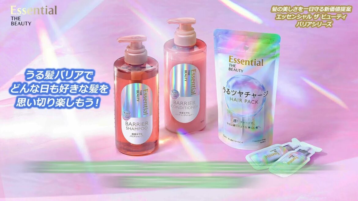 エッセンシャルザビューティバリアシリーズ