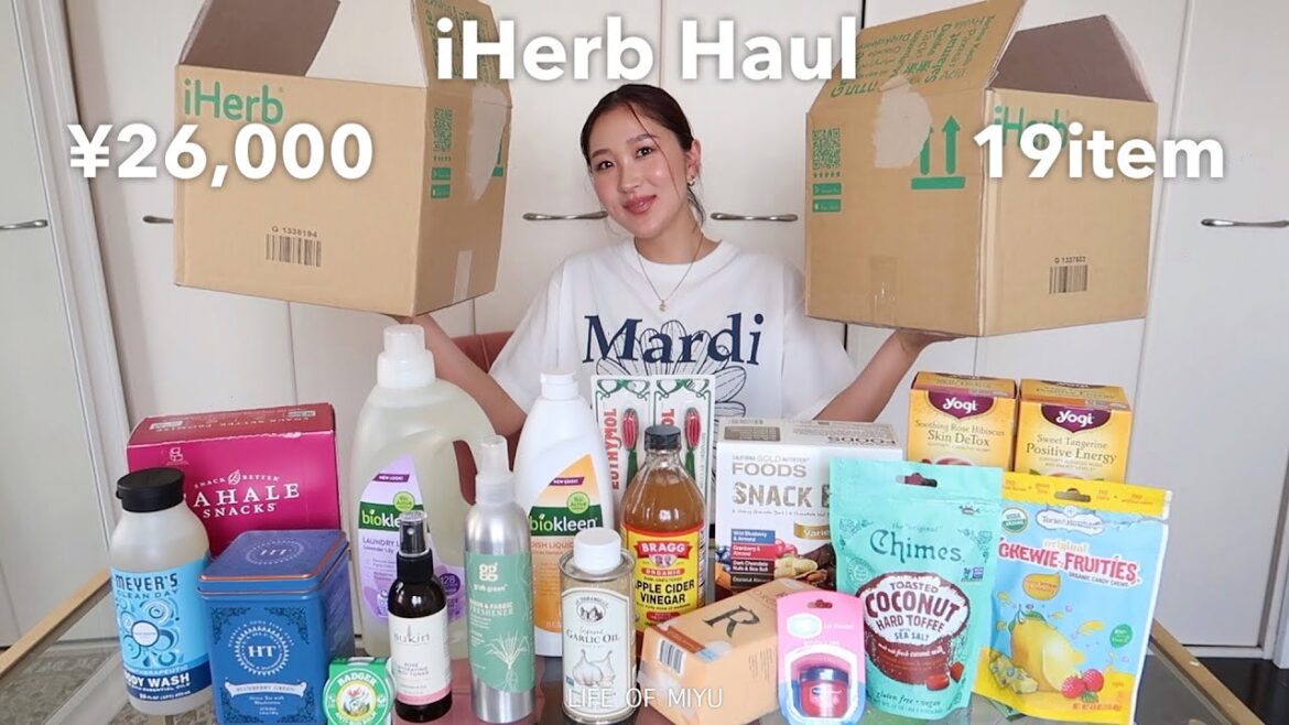 iHerb購入品 | セールで爆買い♡アイハーブで買ったもの2箱分紹介！過去1美味しいおやつ見つけたから絶対に見て！！