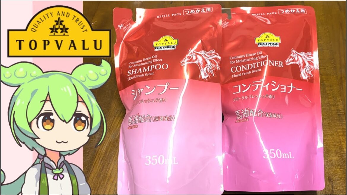 トップバリュの黄色いヤツ「98円シャンプー」