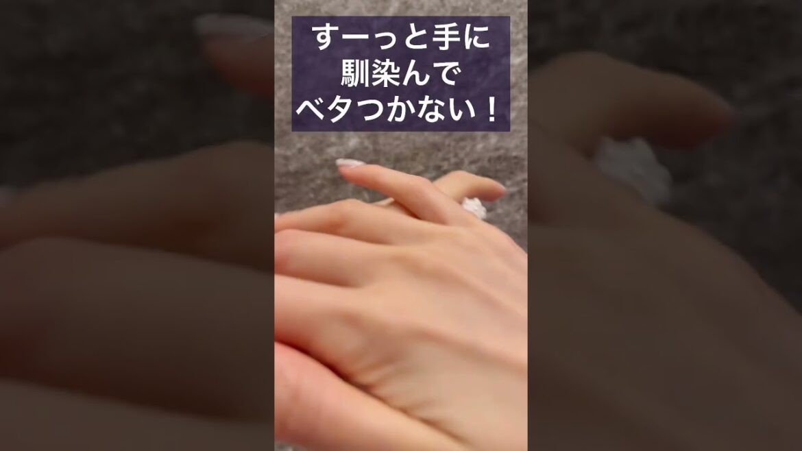 安くてベタつかないコスパ高いハンドクリーム【手を綺麗に👏】