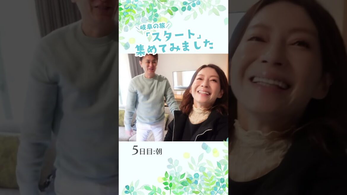 夫婦人気観光地を巡る旅#shorts #キャンピングカーの旅 #夫婦の休日