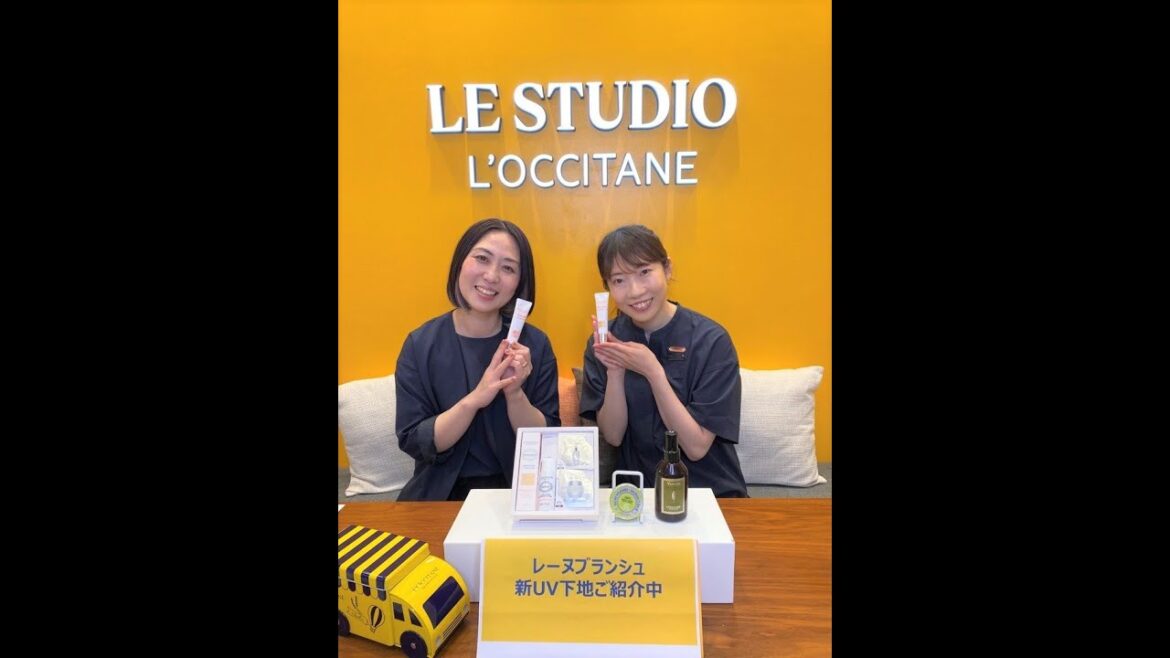 限定ヴァーベナ＆新作UV下地 ロクシタン新作限定製品紹介 5/27LIVEショッピングダイジェスト