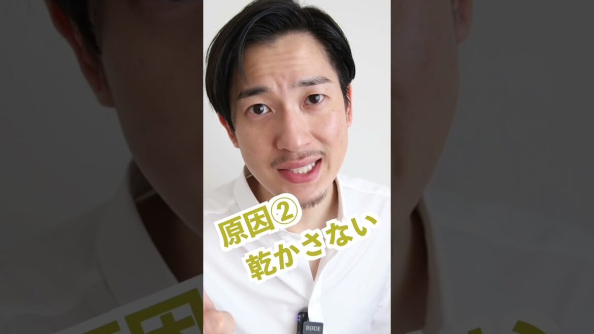 頭皮を臭くする原因はコレだ！