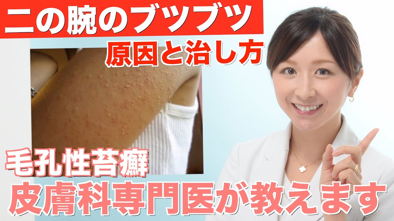 硬化性苔癬と外陰がんの原因は何ですか?