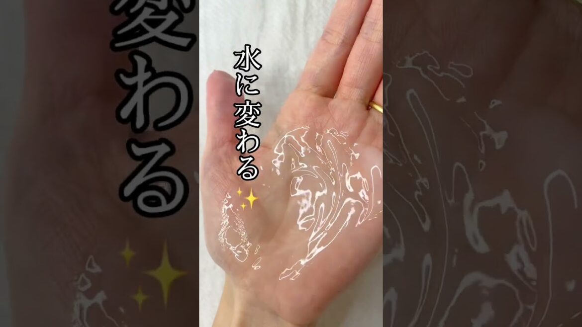 【ミルクが水に変化？脱！パサパサ髪🫧✨】パンテーン新作、無添加ウォーターセラム🩵#shorts #パンテーン #パンテーンミラクルズ #無添加 #洗い流さないトリートメント #ヘアケア #プチプラ
