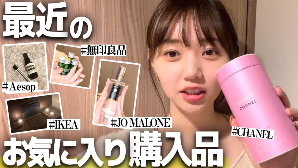 【新居ルームツアーも】韓国アイテムや日用雑貨を大量に紹介します！無印良品/IKEA/Aesop/CHANEL