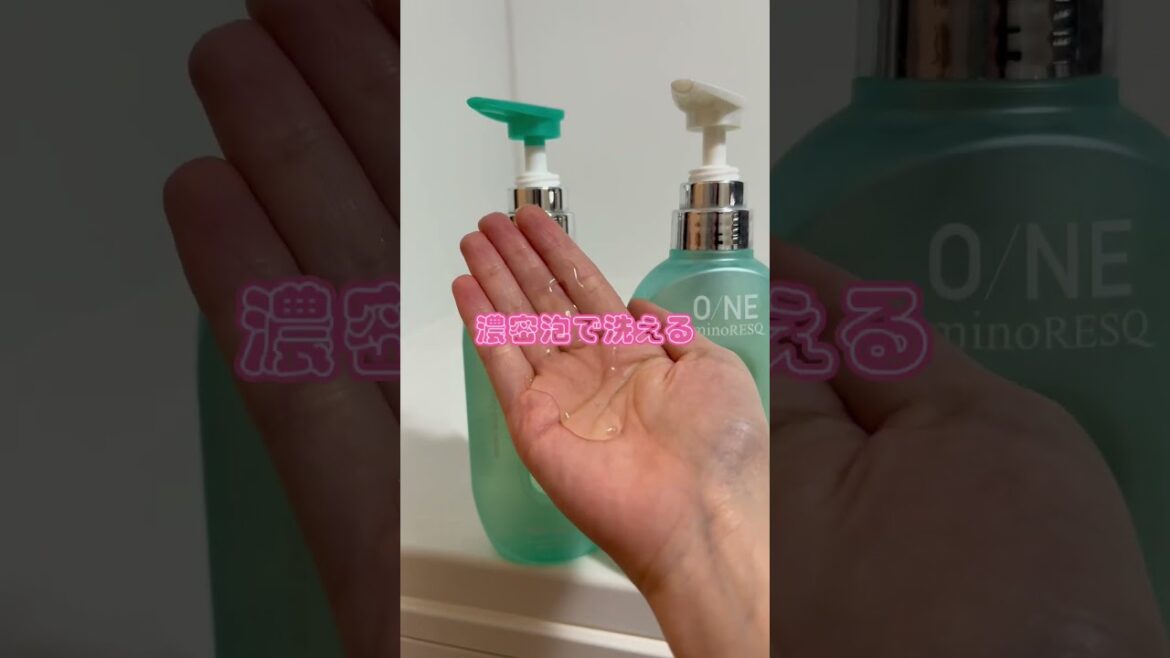 【さらさら髪】褒められるシャンプー #シャンプー #ヘアケア #shorts