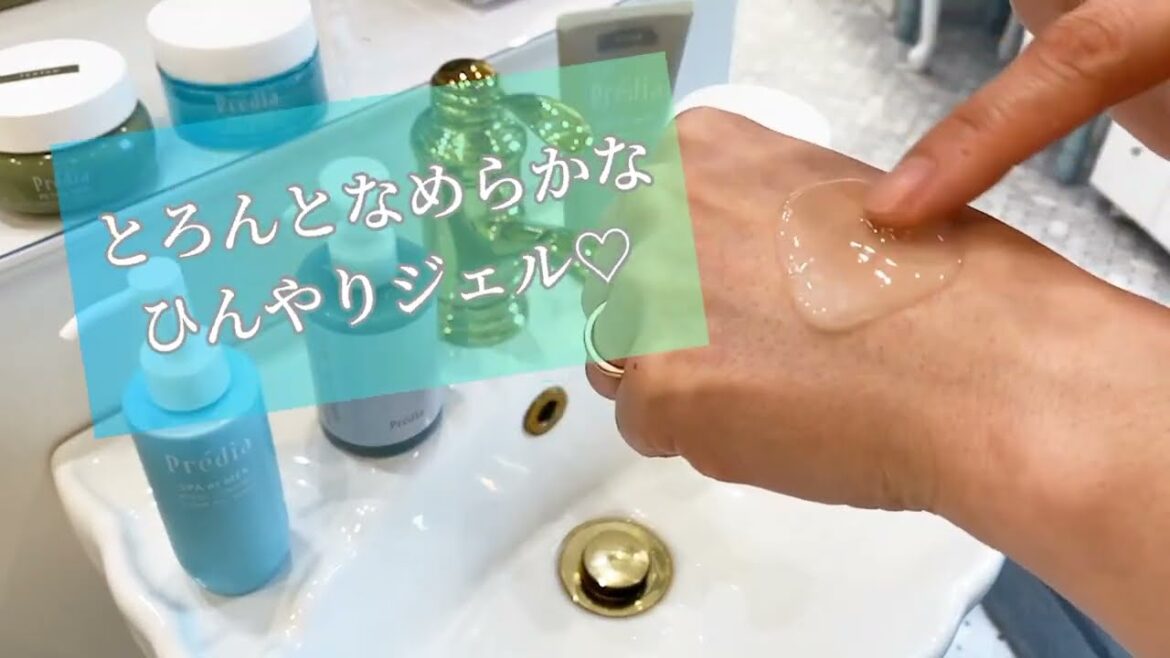 プレディア 6月16日発売　♡泡立てないジェル洗顔♡