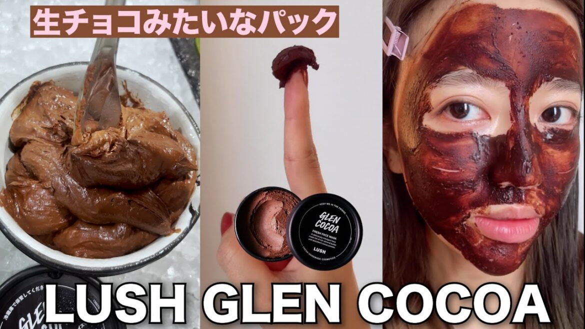 う○こみたいだけど、超もちもち肌になれるLUSHのパック♡