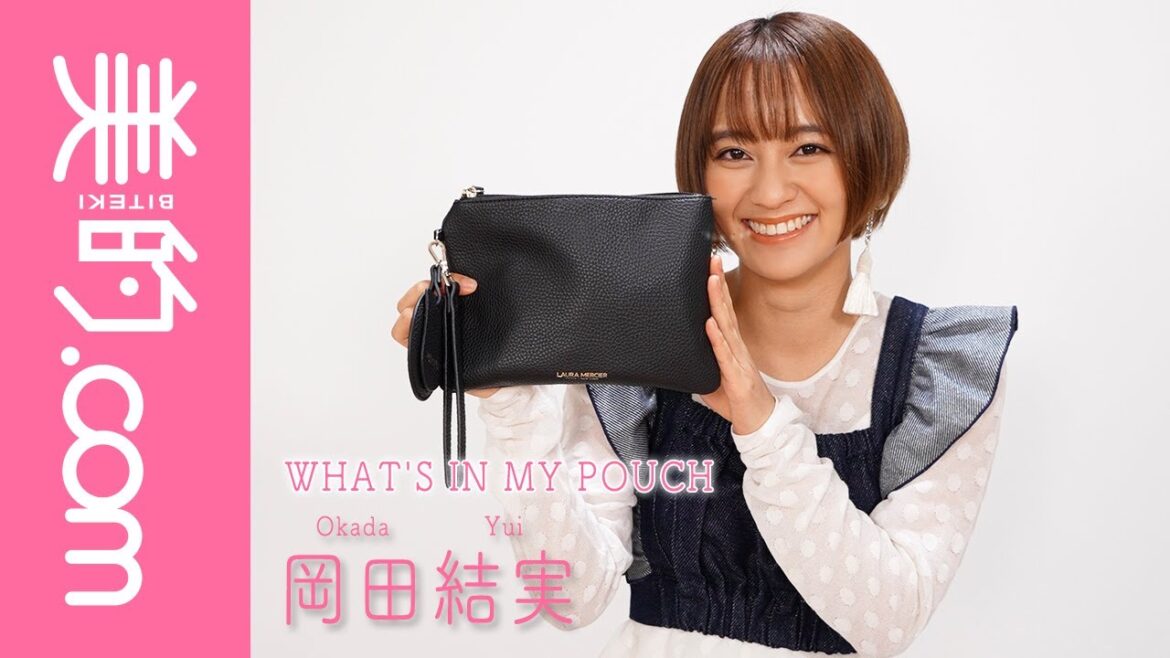 岡田結実さんのポーチの中身を紹介！癒しの香りグッズや人気コスメがたっぷり！