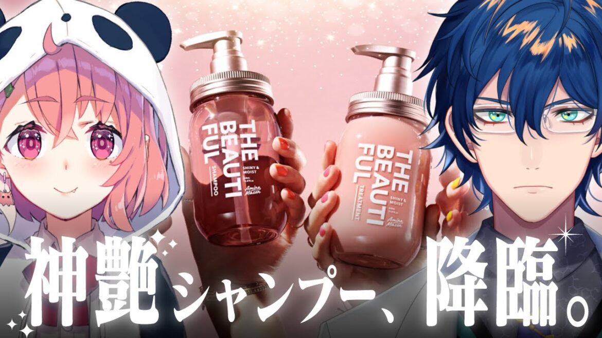 【#きれいなレレササ】#にじアミノメイソン で 神の艶を手に入れました【笹木咲/レオス・ヴィンセント】