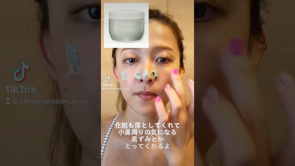 杏奈のお気に入りクレンジング😋🌈🩷#predia#クレンジング#肌ケア#洗顔#プレディア#ケア#小鼻#小鼻ケア#okinawa#おすすめ #CapCut