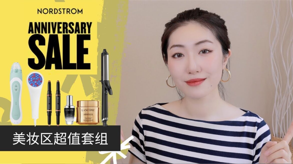 全员入场啦~Nordstrom周年庆美妆区划重点 |微晶磨皮机,蒸脸器需要买吗? 全员入场啦~Nordstrom周年庆美妆区划重点 |微晶磨皮机,蒸脸器需要买吗?