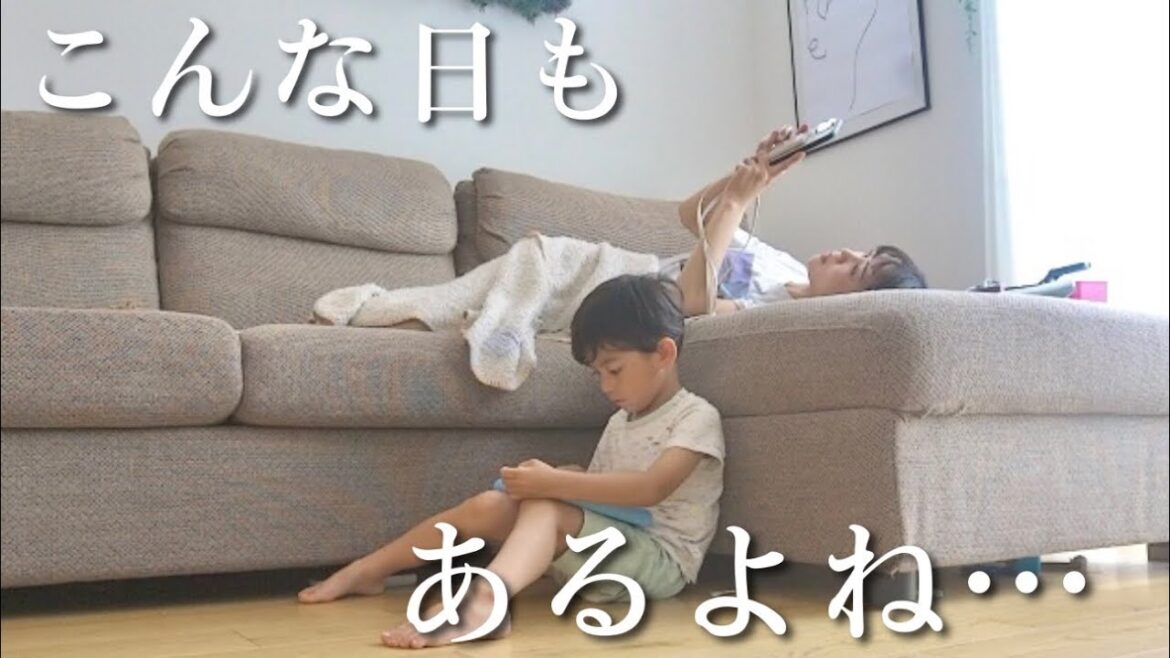 【生理前】体は重いしやる気出ない…そんな日は諦めも大事だよね🥹💦【ワンオペの1日】 【生理前】体は重いしやる気出ない…そんな日は諦めも大事だよね🥹💦【ワンオペの1日】