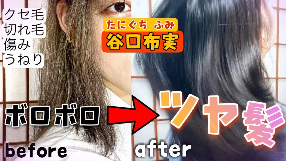 【ヘアケア】元くせ毛が髪の毛を3ヶ月でサラサラにした方法【革命級】 【ヘアケア】元くせ毛が髪の毛を3ヶ月でサラサラにした方法【革命級】