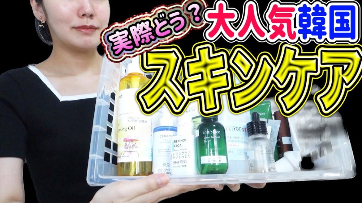 【大人気韓国スキンケア使い切り】Qoo10スキンケアどれがオススメ❓リピし続けているアイテム3選❗️