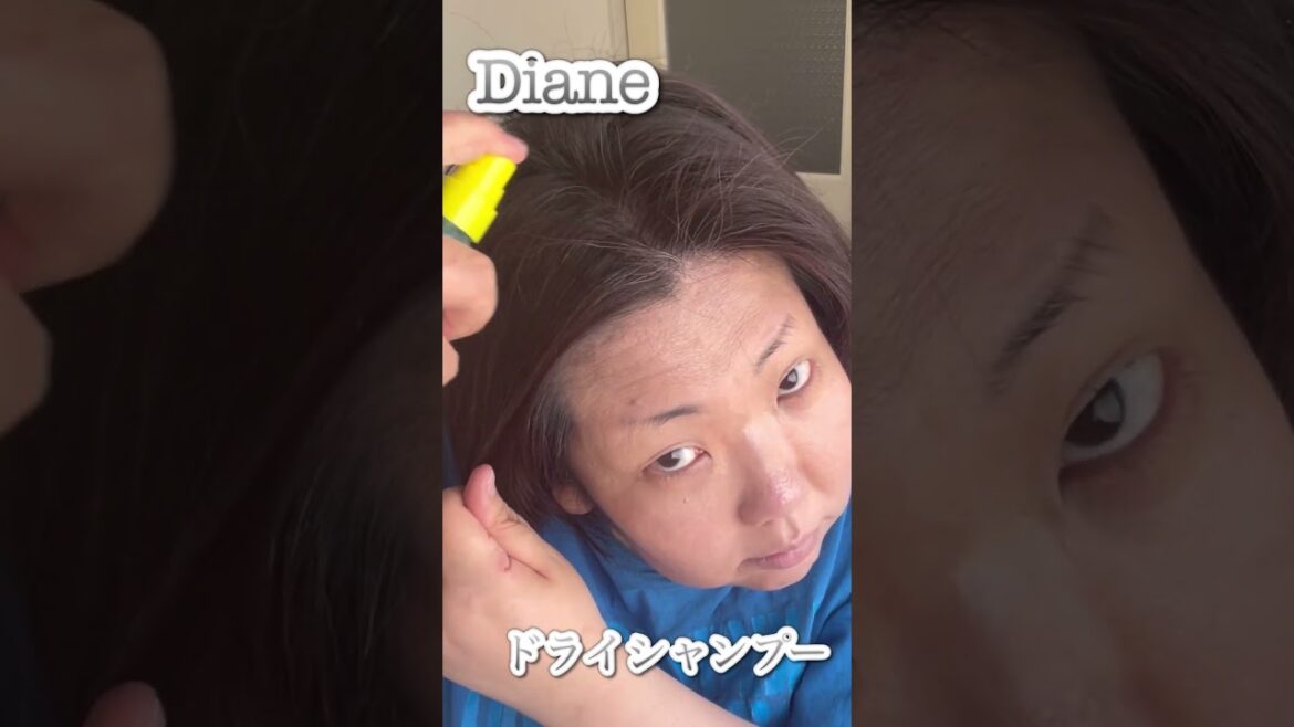 Diane ドライシャンプー