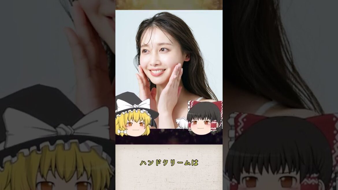 【ゆっくり解説】意外な真実！おしっこの成分は美肌効果がある【美肌】#shorts