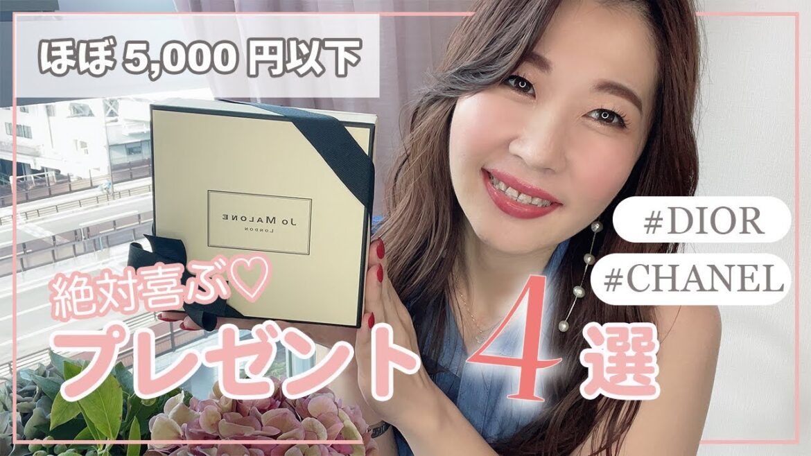【ほぼ5000円以下✨】もう困らない！絶対喜ばれるプレゼント４選🎁｜#コスメ💄#ヘアミスト💕#バスオイル🛁