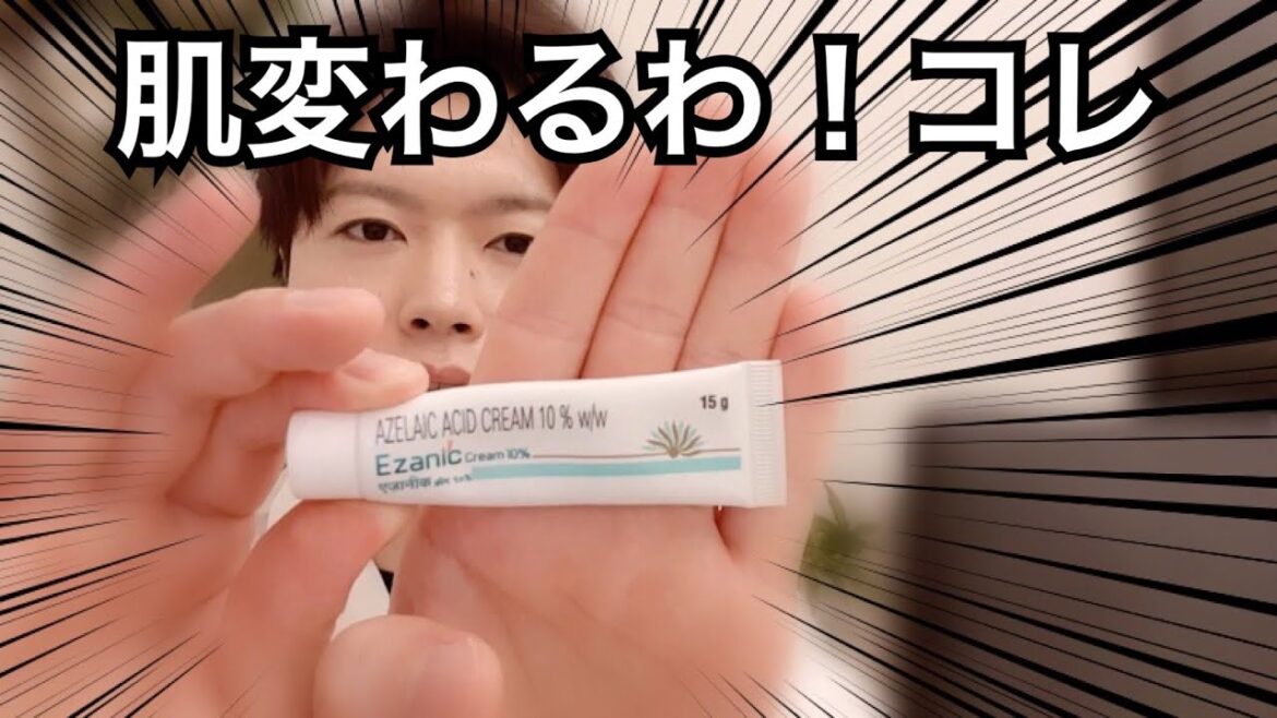 肌がガチで変わるスキンケア成分【ニキビ跡・赤み・毛穴】#shorts