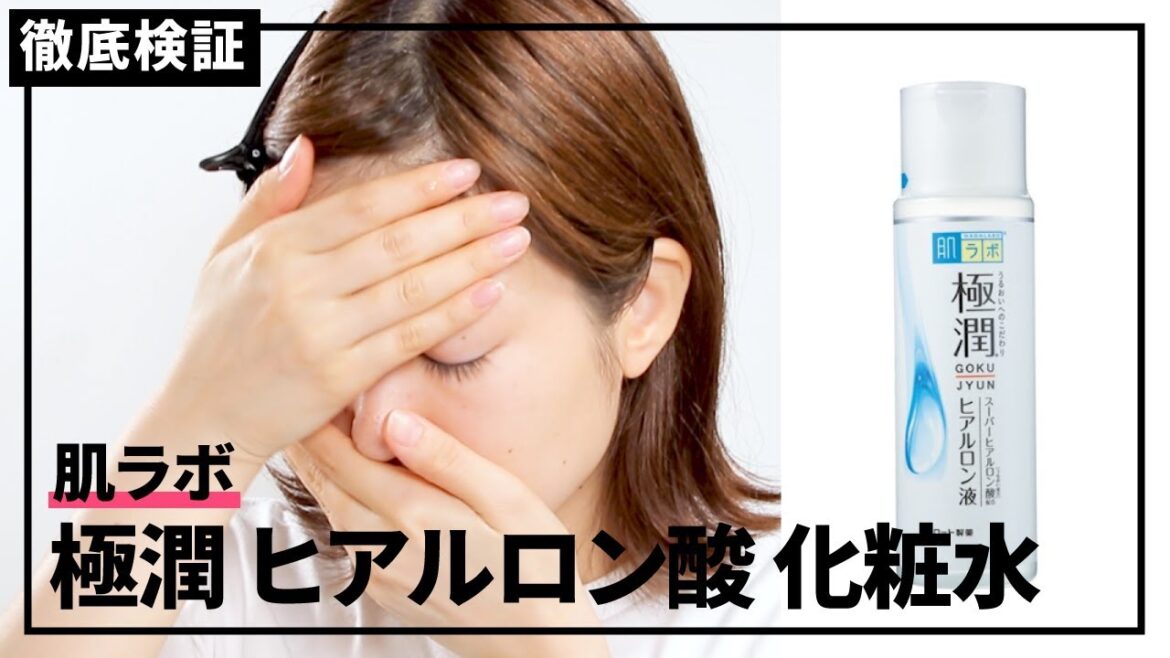 【スキンケア】