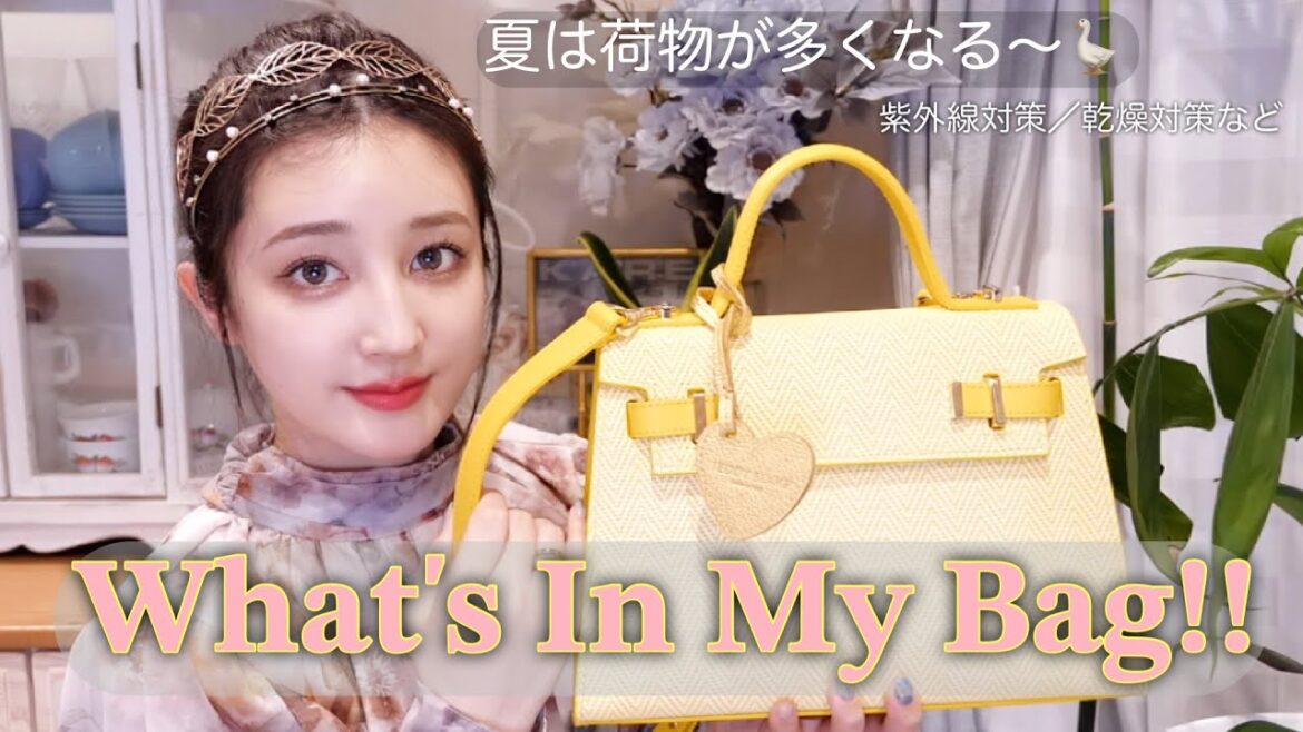 【バッグの中身】夏は荷物が多い！日々美肌を意識/紫外線/乾燥対策/持ち歩く物を紹介します👜what's in my bag?