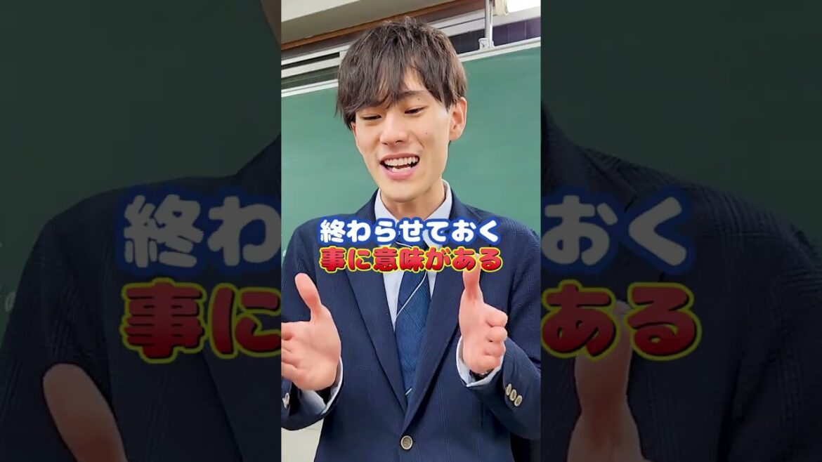 新高１生は【春期講習】取る意味ある？　#shorts