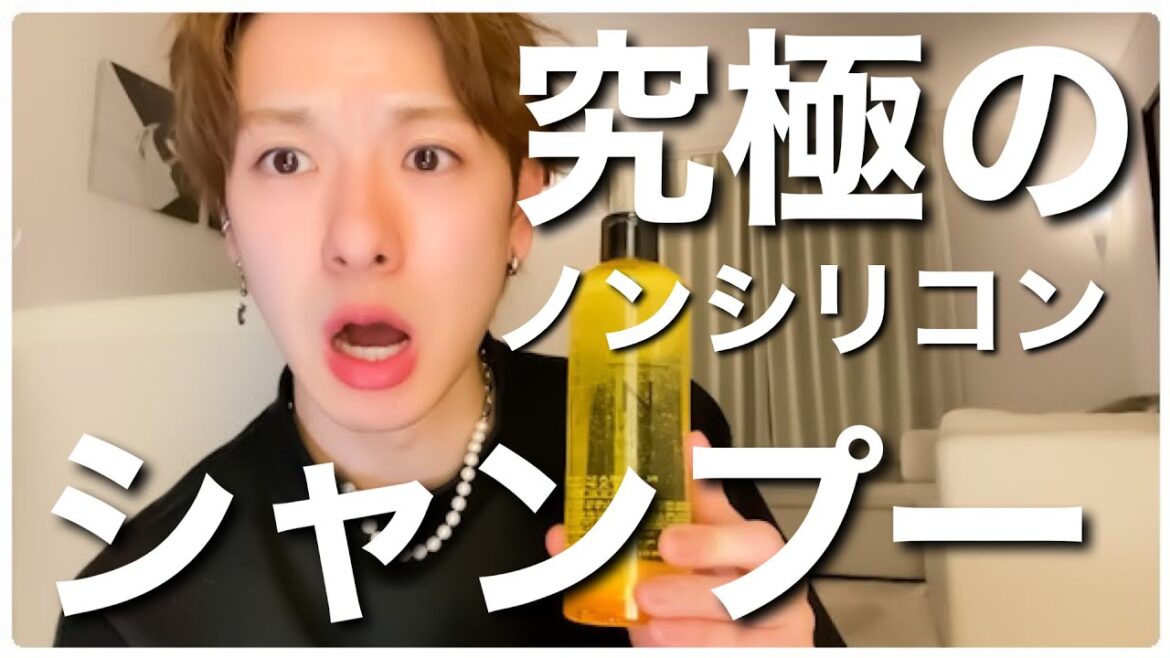 【極上の潤い!洗い心地‼︎】超大人気のNドットシアシャンプー徹底解説！