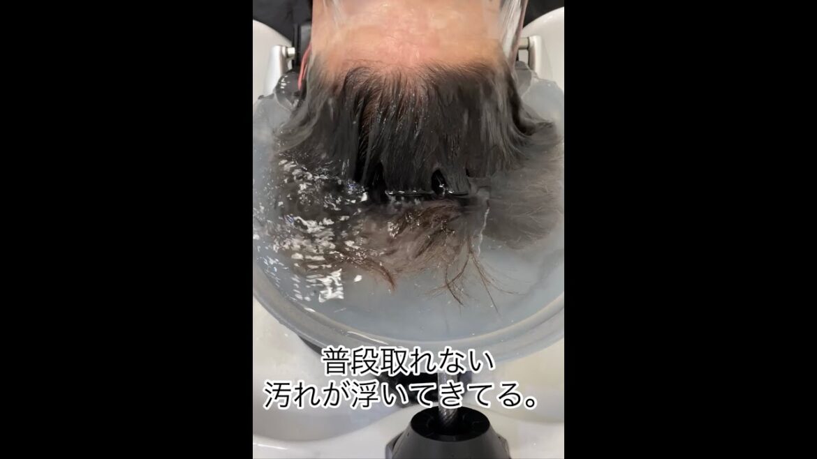 頭浸浴(とうしんよく)で汚れごっそり?!癒されながら頭皮もキレイに【磐田市/今之浦/美容室フェイス】 頭浸浴(とうしんよく)で汚れごっそり?!癒されながら頭皮もキレイに【磐田市/今之浦/美容室フェイス】
