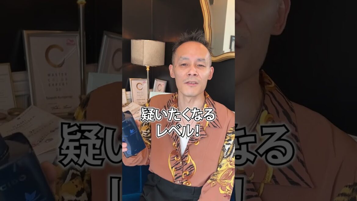 ルシード 薬用スカルプデオシャンプーってどう？正直レビュー #Shorts