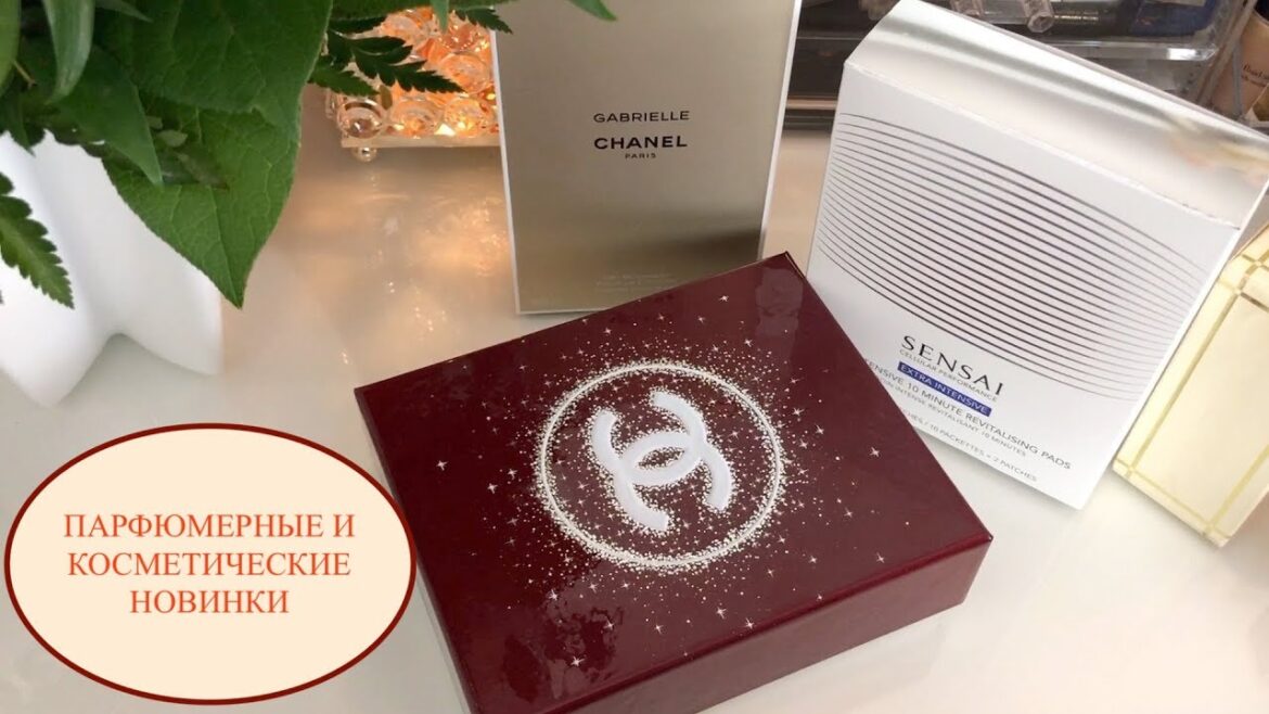 НОВИНКИ КОСМЕТИКИ И ПАРФЮМЕРИИ | ЧТО ПОДАРИЛИ НА НОВЫЙ ГОД  beauty НОВИНКИ КОСМЕТИКИ И ПАРФЮМЕРИИ | ЧТО ПОДАРИЛИ НА НОВЫЙ ГОД  beauty