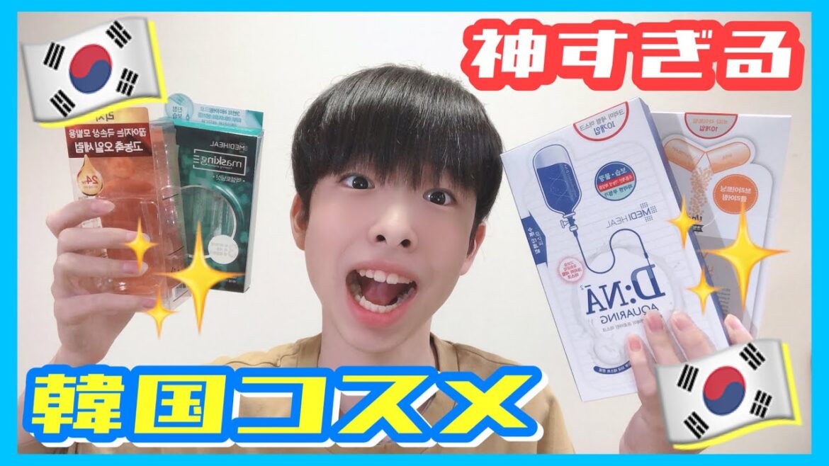 【スキンケア】絶対買うべき超オススメ韓国コスメを全て教えます！