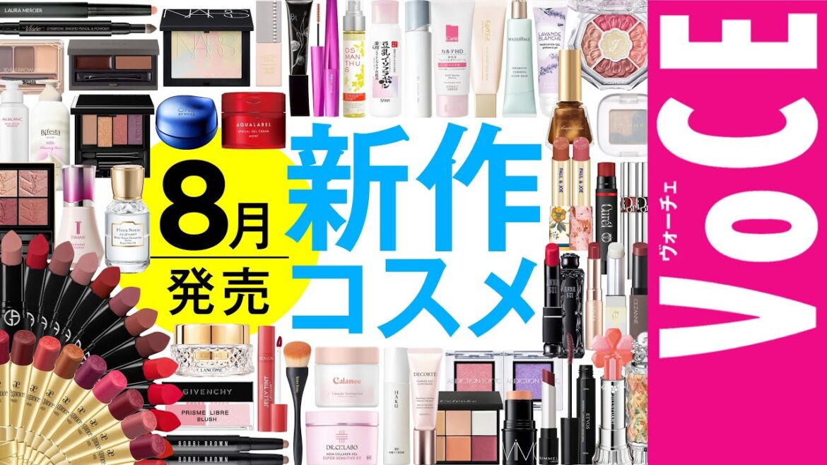 8月発売の新作コスメをほぼ全部まとめ！【塗り比べ・大量レビュー】