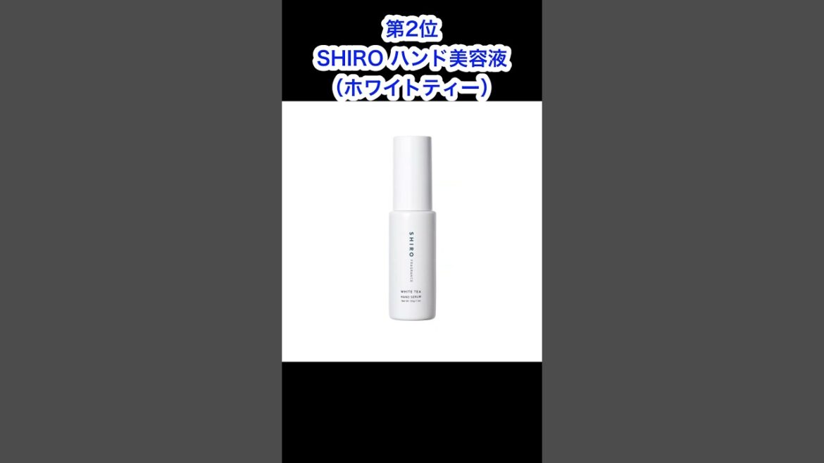 この夏にオススメ！さっぱり系ハンドクリームTop3 #shorts #美容 #ハンドクリーム #乾燥肌