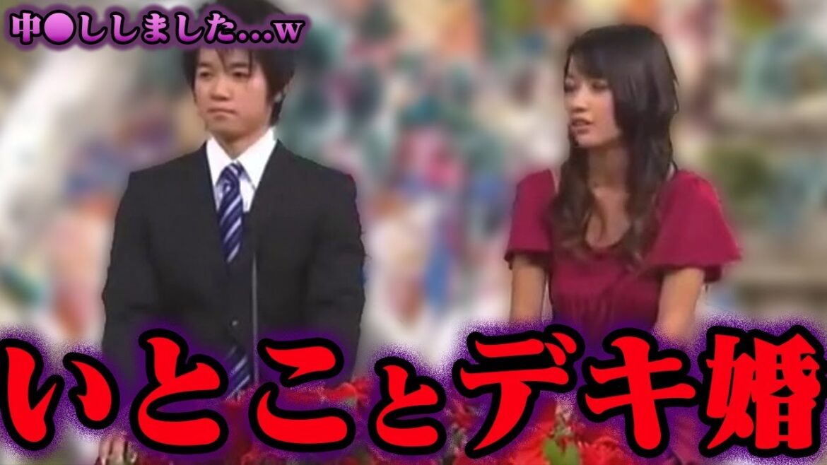 【ゆっくり解説】「新婚さんいらっしゃい！」ので起きたヤバすぎる放送事故10選