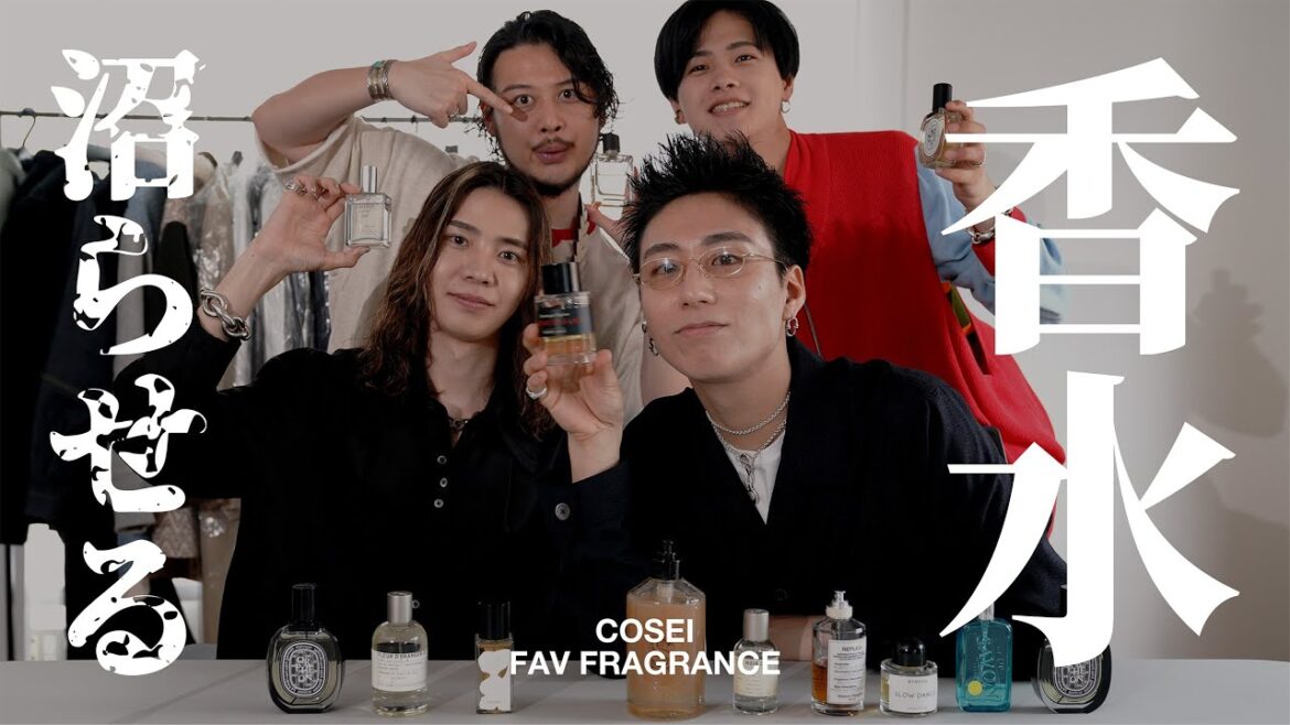 【男女必見】香水オタク達がオススメする沼らせる香り12選【COSEI】 【男女必見】香水オタク達がオススメする沼らせる香り12選【COSEI】