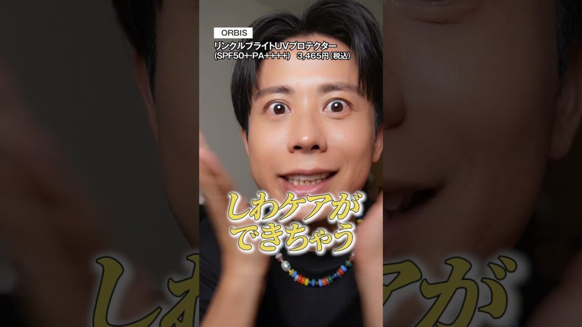 今年はUVアイテムがたくさん出たのよ🤍 その中でもおすすめ日焼け止め3選を教えちゃうわ🤍